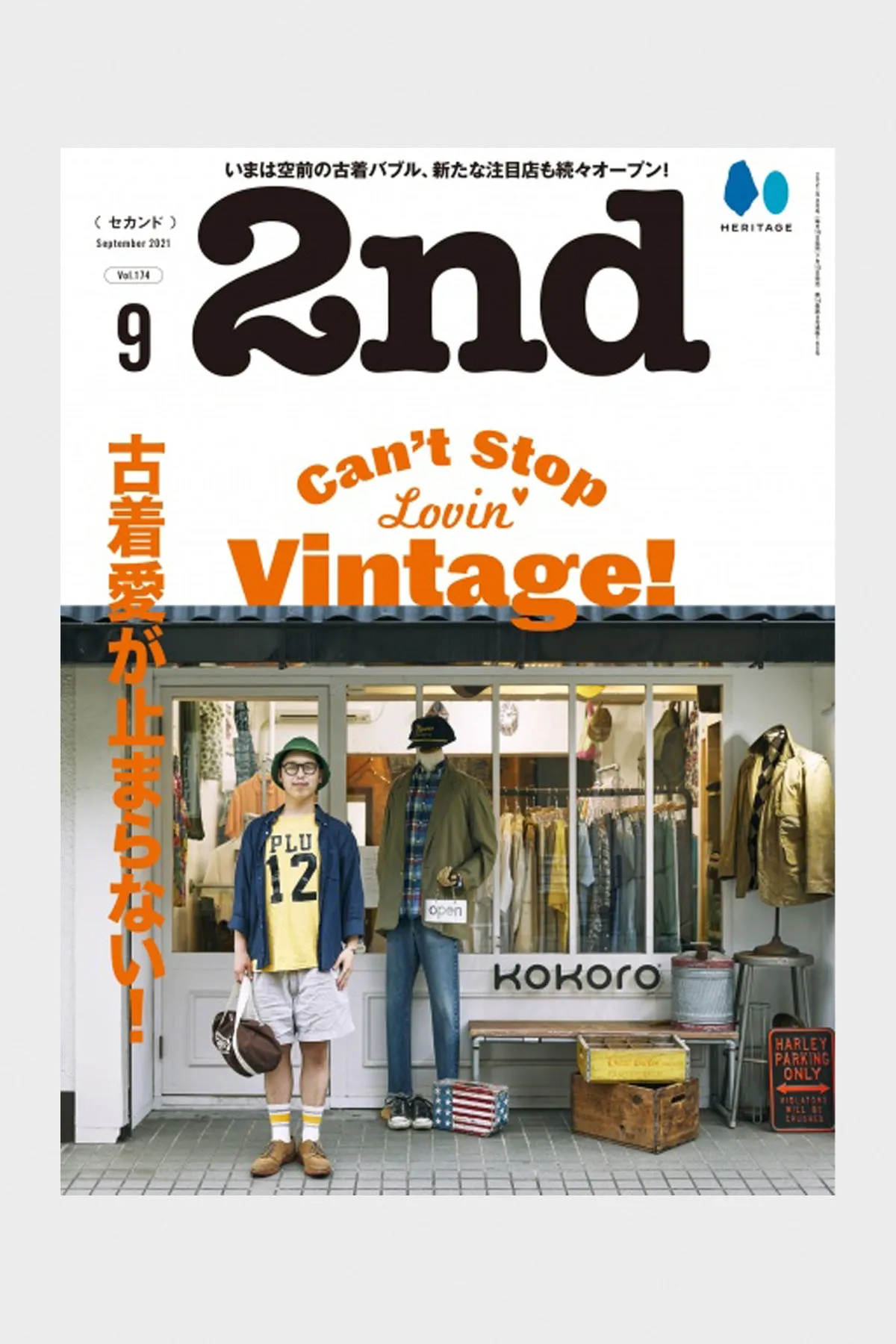 2nd Magazine - Vol. 174