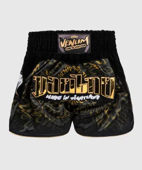 Venum Attack Muay Thaï Short - Black/Gold