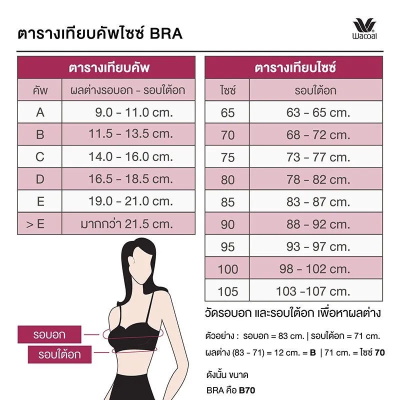 Wacoal Curve Diva บราไร้โครงเก็บกระชับ สาวพลัสไซซ์ รุ่น WQ1539  สีดำ (BL)