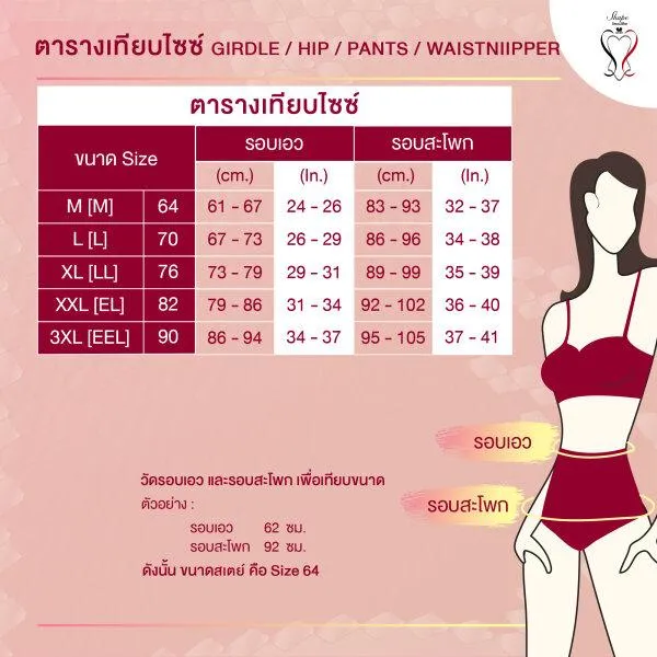 Wacoal Wireless Bra บราไร้โครง ใส่สบาย รุ่น WB5X52 สีดำ (BL)